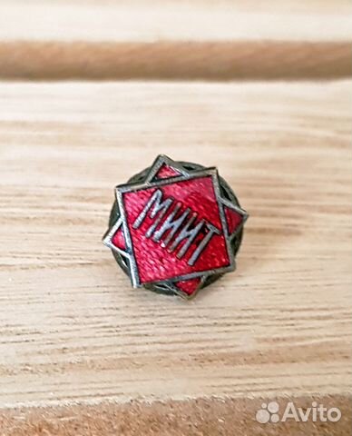 Эмблема петличная миит тяжёлый эмаль винт 1930 г