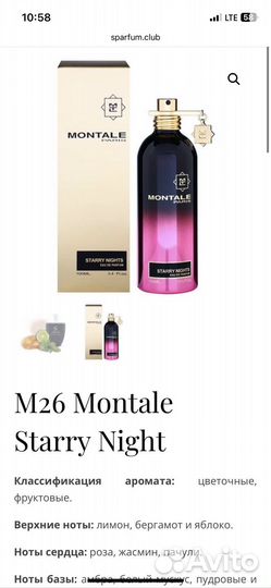 S parfum m26