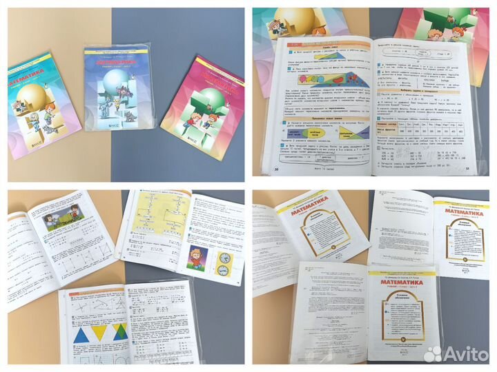 Учебники и рабочие тетради 3 класса новые