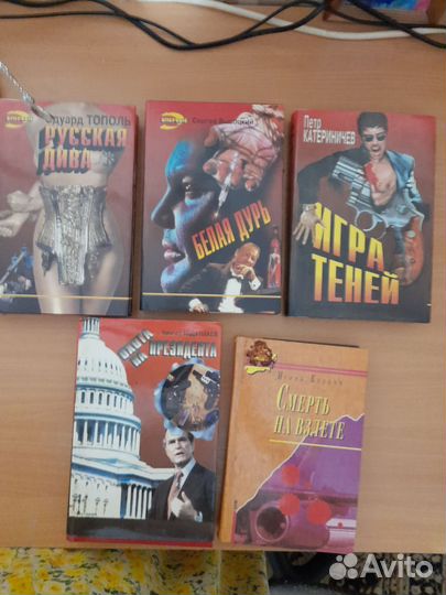 Книги пакетом