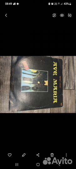 Грампластинки СССР