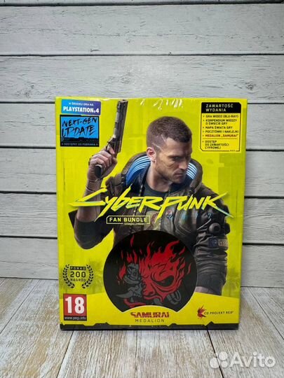 Cyberpunk 2077 Fan Bundle PS4