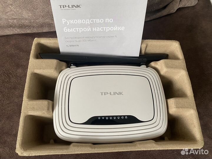 Роутер TP-Link, Wi-Fi,300 Мбит