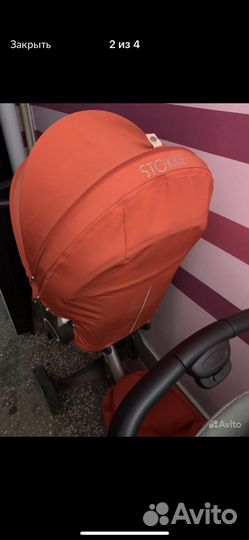 Прогулочный блок stokke