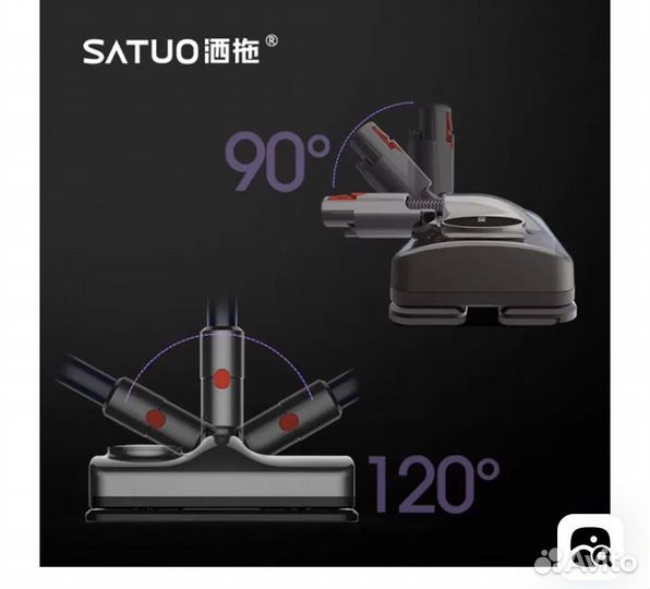 Насадка-щетка для dyson