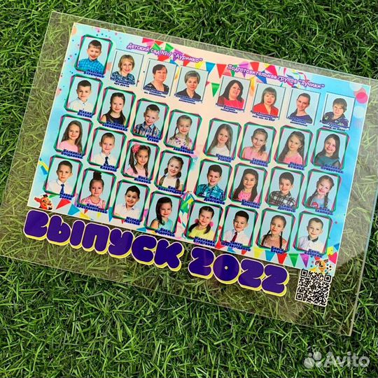 Трек-пластинка с фото