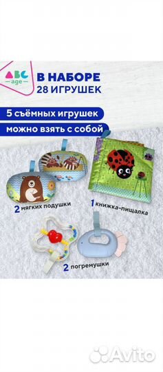 Игровой развивающий коврик, манеж, для детей