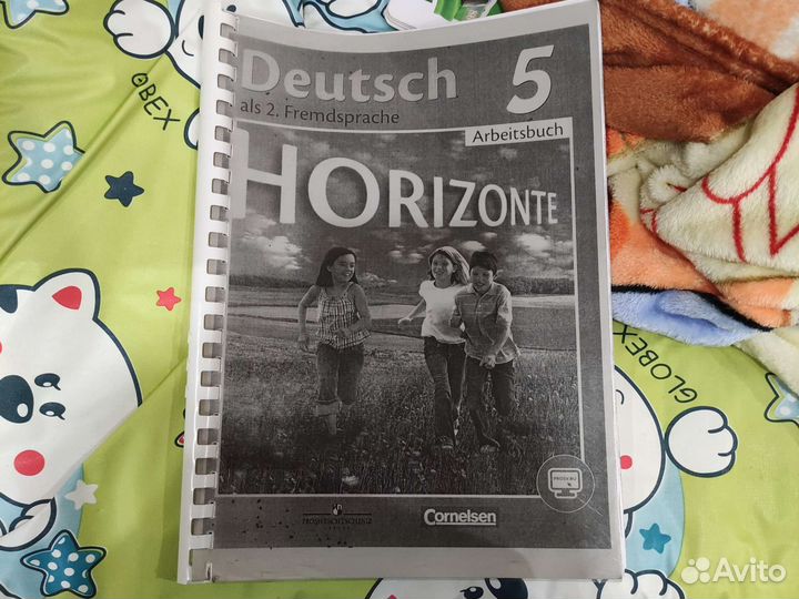 Рабочая тетрадь по немецкому 5 класс