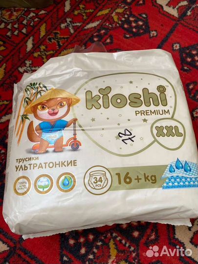 Подгузники-трусики Kioshi Премиум, размер XXL