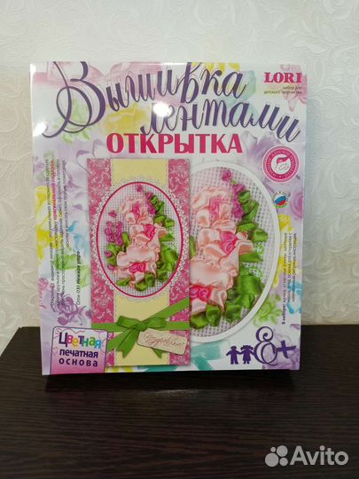 Наборы для вышивания