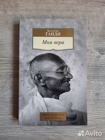 Книги в отличном состоянии. Классика/биография