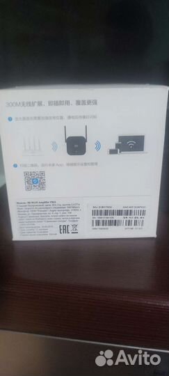 Усилитель wifi сигнала xiaomi