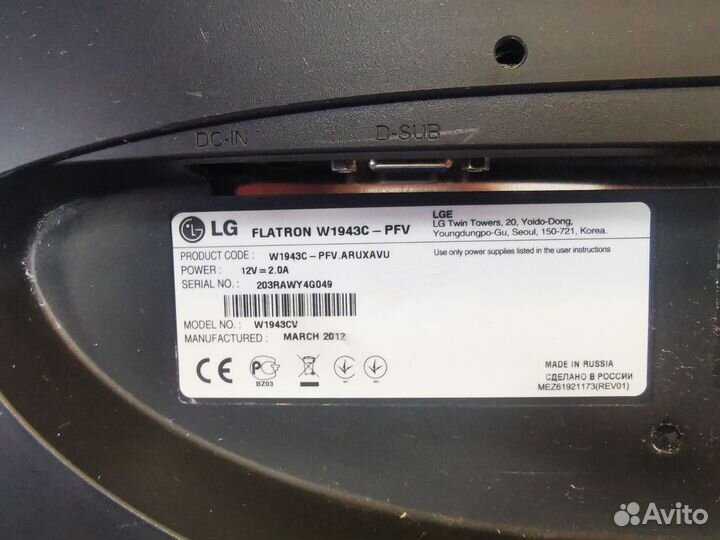 Монитор lg flatron w1943c