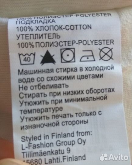 Зимний комбинезон 68