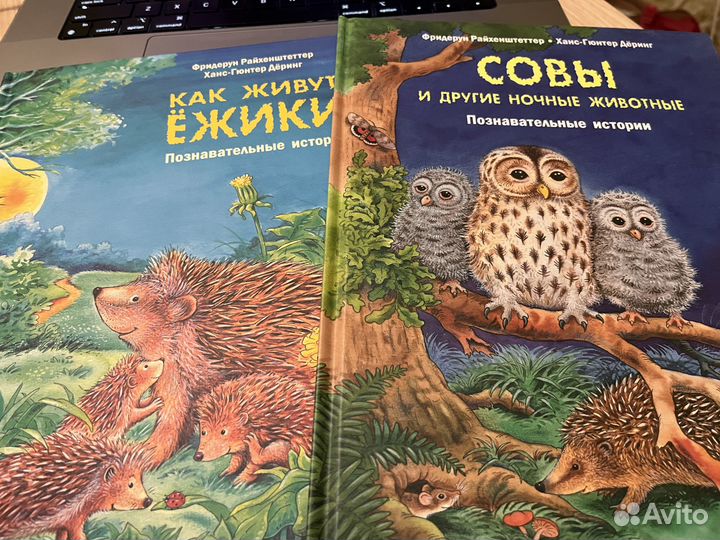 Детские книги пакетом