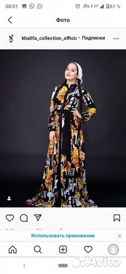 Дубайский креп платье от khalifa collection