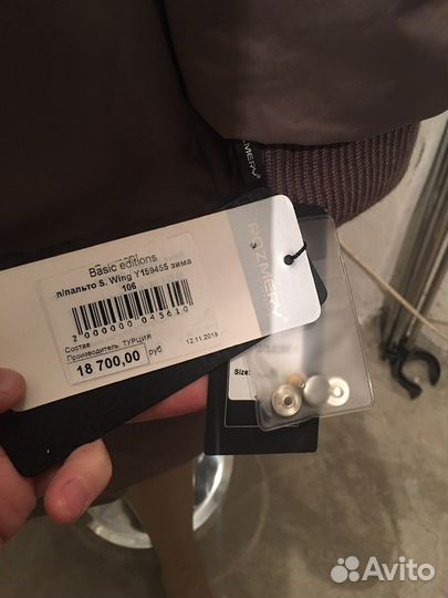 Пуховик женский