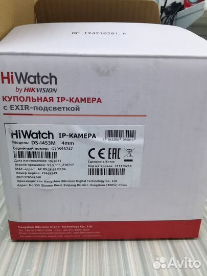 IP камера HiWatch hikvision DS-I453M