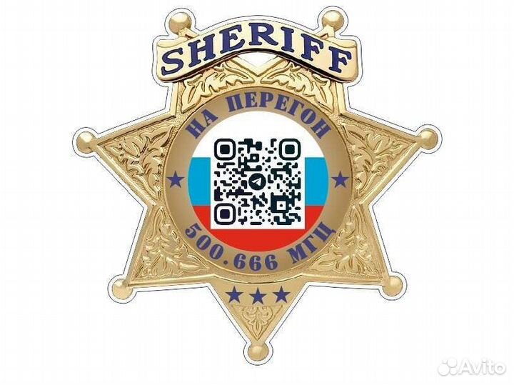 Перегон Авто, Мото. Категории А,В,С