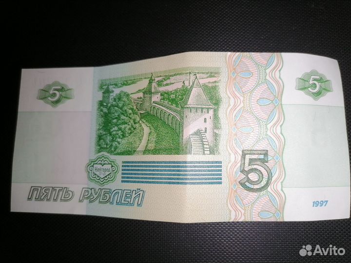 Купюра 5 рублей 1997 с всадником