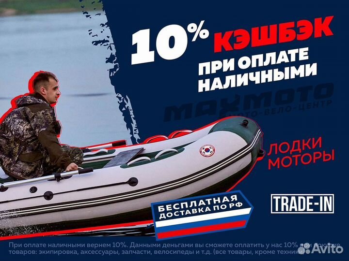 Надувная лодка gladiator E330PRO камуфляж