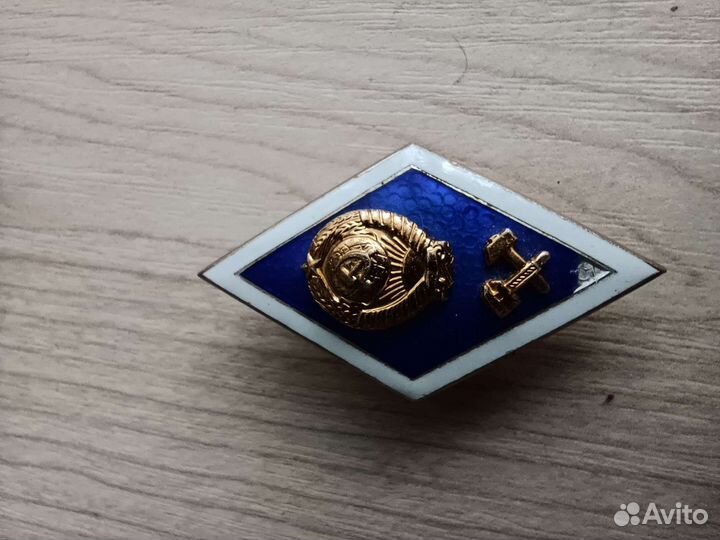 Знаки и значки СССР