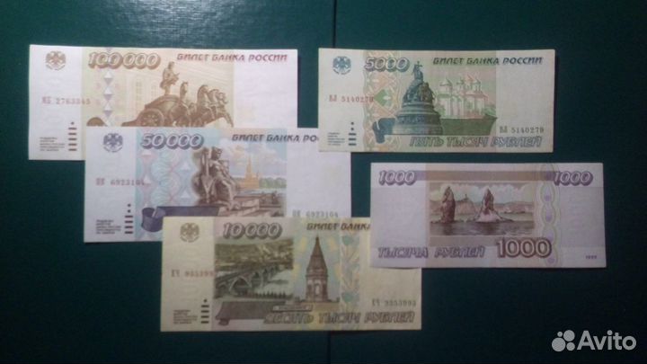 Все годовые наборы - бонистам в коллекцию