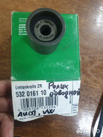 Ролик обводной ремня грм VW passat V