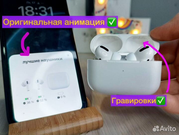 Airpods Pro premium