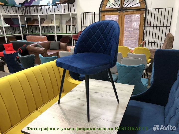 Стулья от производителя Любой цвет / Дизайн