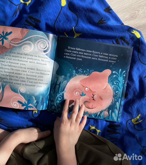 Детские книги для малышей