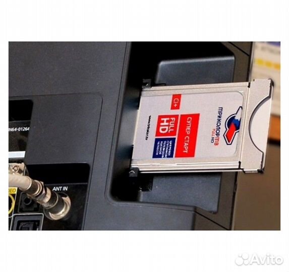 Комплект спутникового тв Триколор под ключ