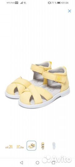 Босоножки для девочки