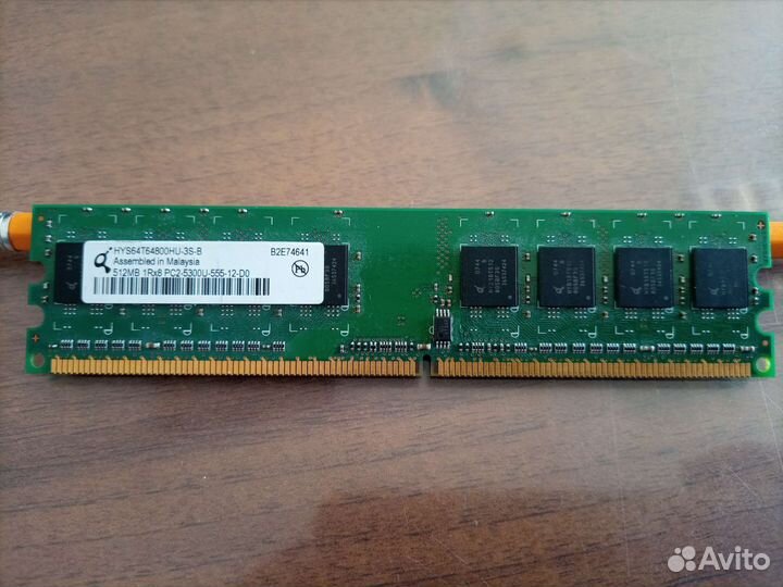 Оперативная память