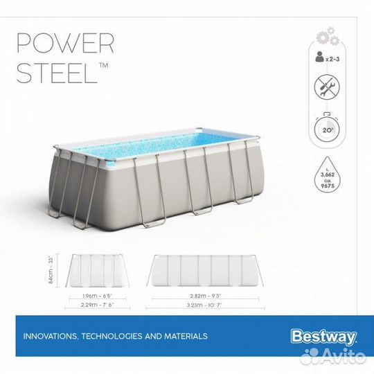 Каркасный бассейн Power Steel 282х196х84см