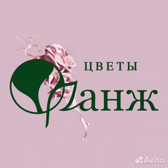 Помощник флориста, проспект Ливанова, 34/9