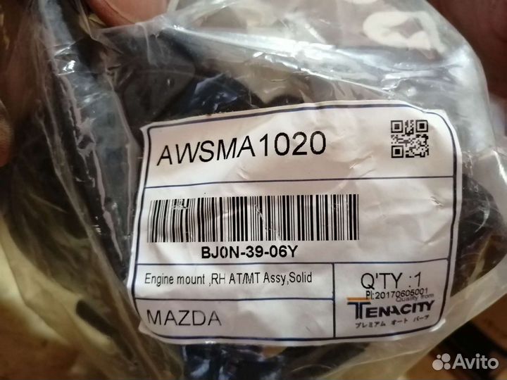 Подушка на двс, новая, на мазду премаси