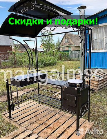 Мангал с крышей