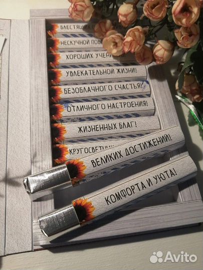 Подарки ко дню учителя и воспитателя