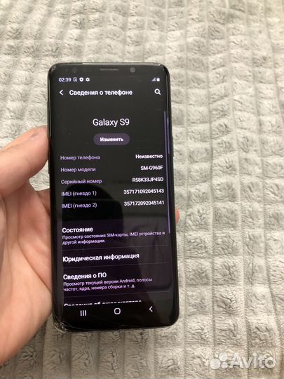 Samsung Galaxy S9, 4/64 ГБ