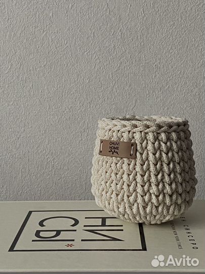 Корзины вязаные