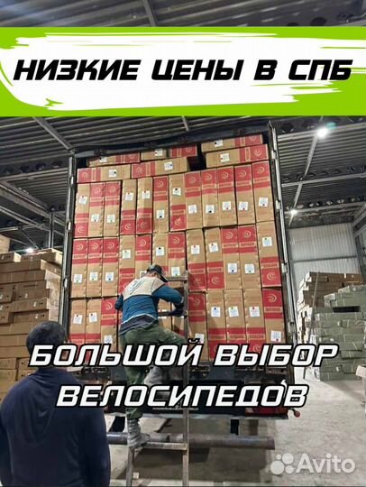 Новый велосипед дисковые тормоза