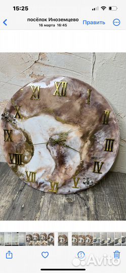 Мастер класс по эпоксидной смоле