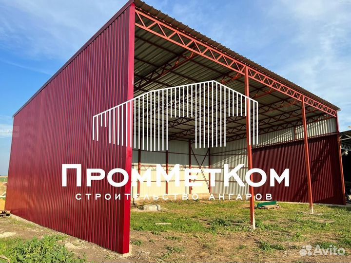 Ангар холодный