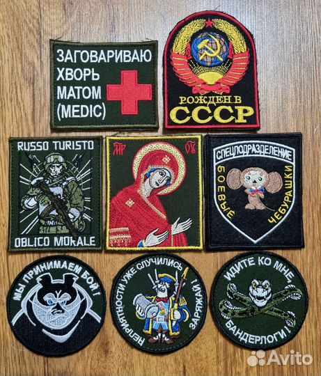 Вышивка шевронов, термоапликации, патчей, нашивки