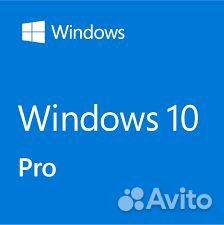 Ключ Windows 10 Pro (Бессрочная лицензия)