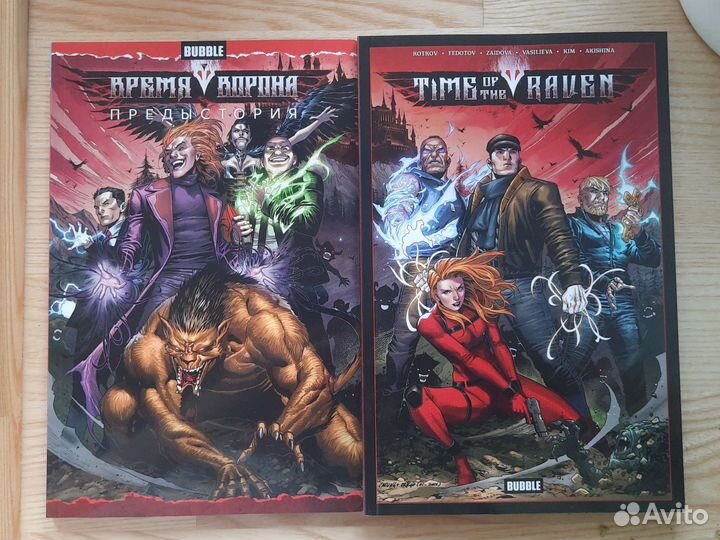 Комиксы bubble