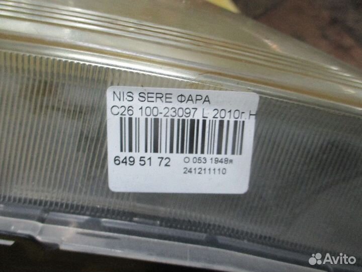 Фара левая Nissan Serena C26