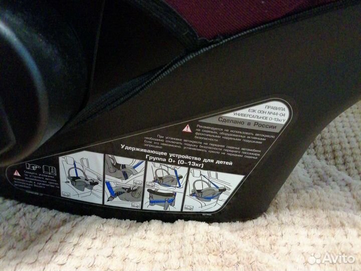 Кресло-переноска детское в машину 0-13 кг