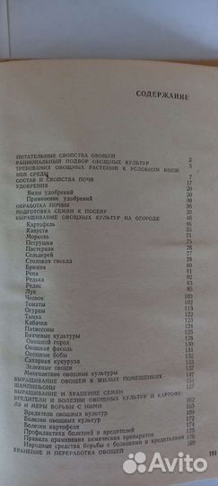 Пособие Н.А.Смирнова